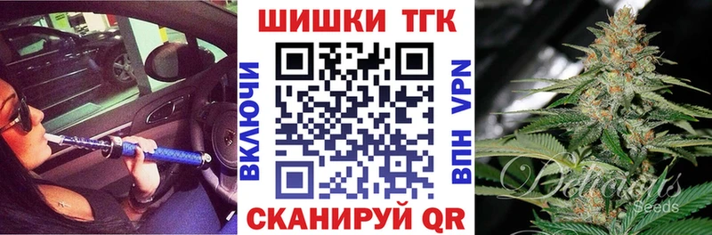Наркошоп купить БУТИРАТ КОКАИН Мефедрон Конопля Альфа ПВП Боготол