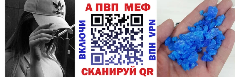 Купить где  Боготол  Alfa_PVP крисы CK 