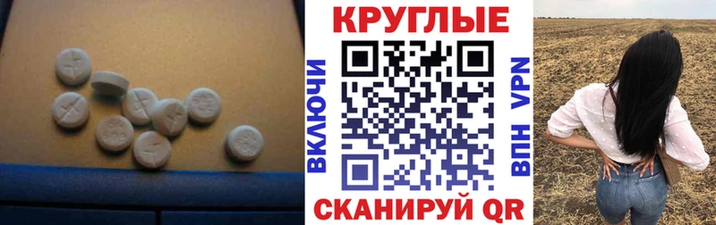 Купить где Боготол Экстази mix