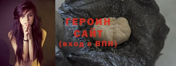 мефедрон Балахна