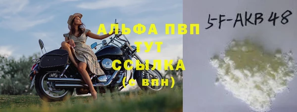 Альфа ПВП Баксан