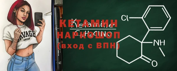 метамфетамин Лиски
