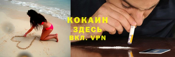 мефедрон Балахна