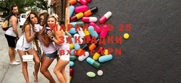 мефедрон Балахна