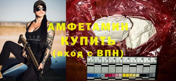 Альфа ПВП Баксан