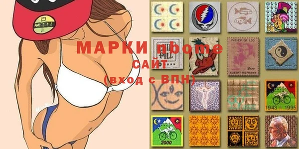 мефедрон Балахна