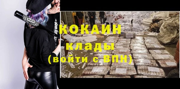 Альфа ПВП Баксан