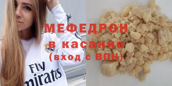 мефедрон Балахна