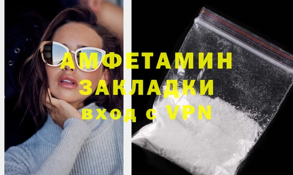мефедрон Балахна