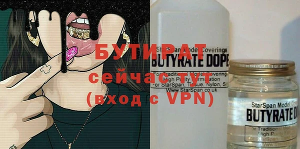 мефедрон Балахна