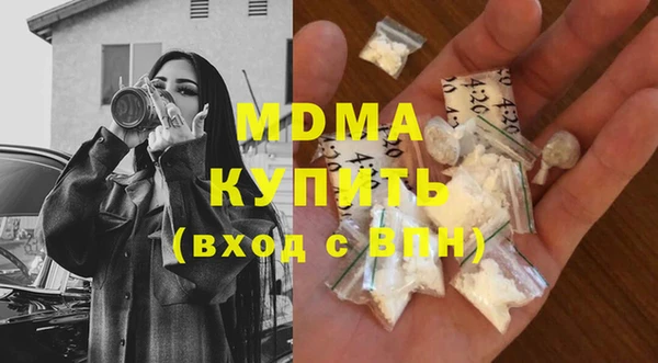 мефедрон Балахна