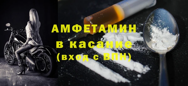 мефедрон Балахна