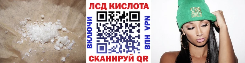 Купить закладки  Боготол  Лсд 25 экстази ecstasy 