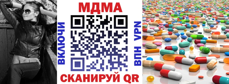 Купить закладки  Боготол  MDMA crystal 