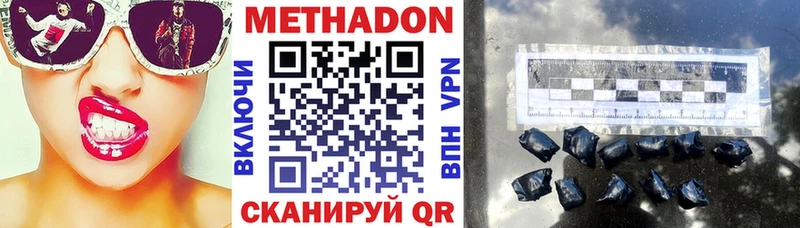 Купить  Боготол  МЕТАДОН мёд 