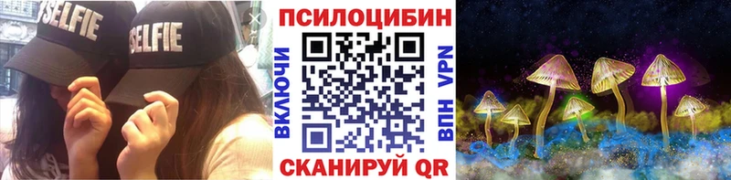 Галлюциногенные грибы ЛСД  Купить  Боготол 