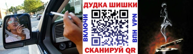 МАРИХУАНА VHQ  Купить  Боготол 